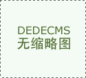 包头杭州市妇科哪家好