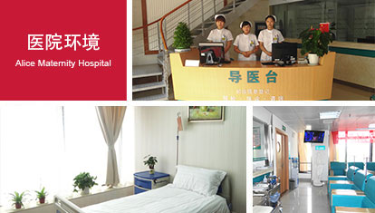 包头丽人妇科医院环境图2